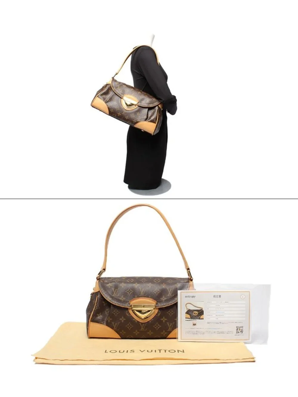 Louis Vuitton louis vuitton